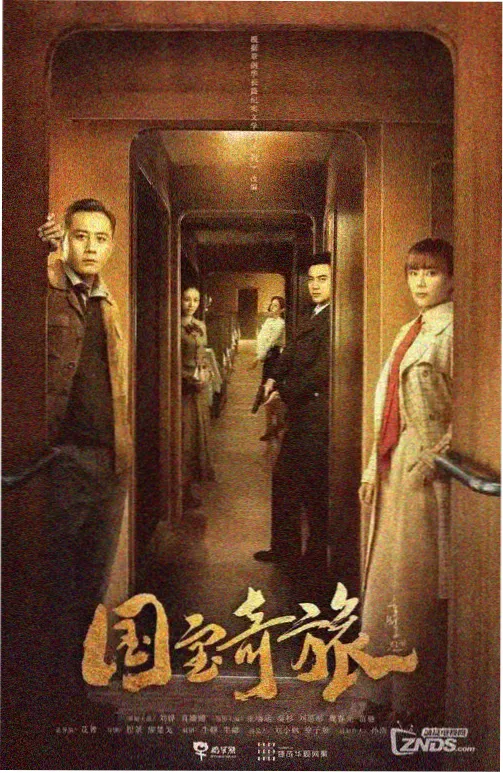 剧集短剧化趋势资讯配图